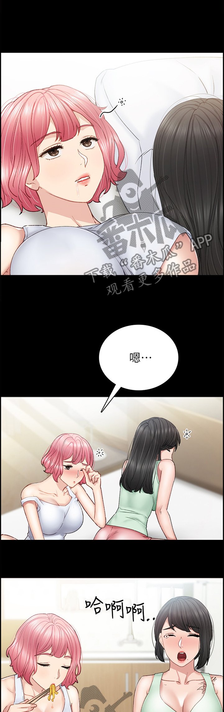 第105章：新好男人