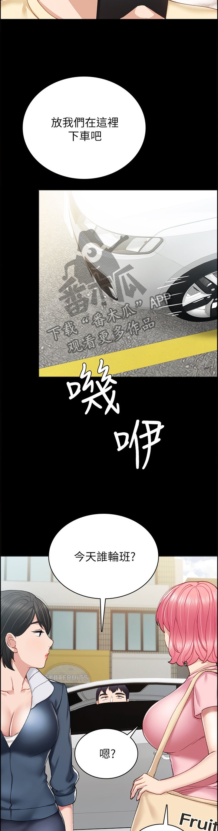 第106章：恍惚