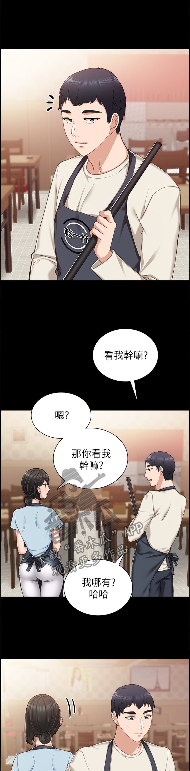 第106章：恍惚
