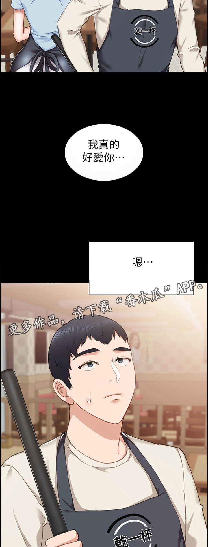 第106章：恍惚