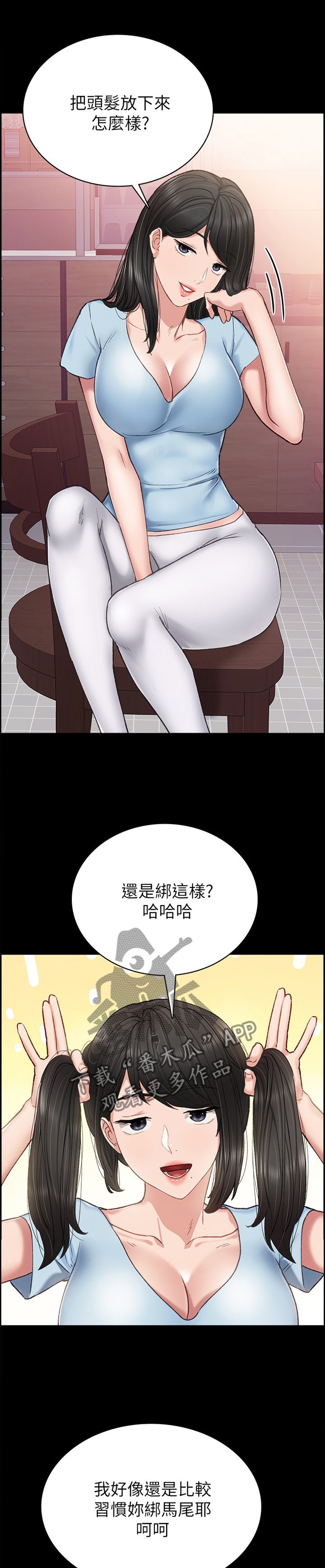第107章：忘了吧