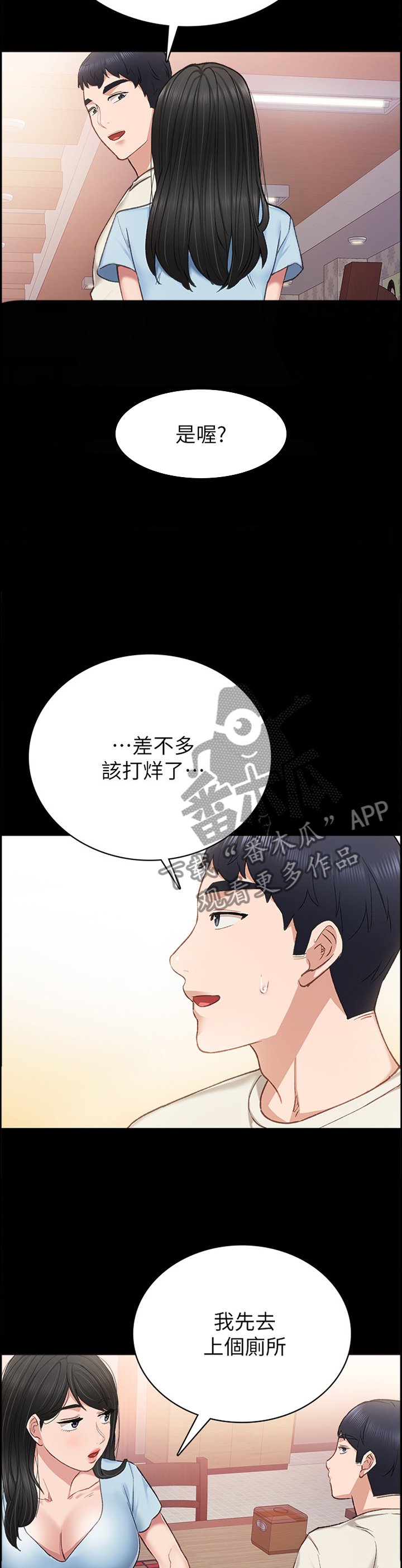 第107章：忘了吧