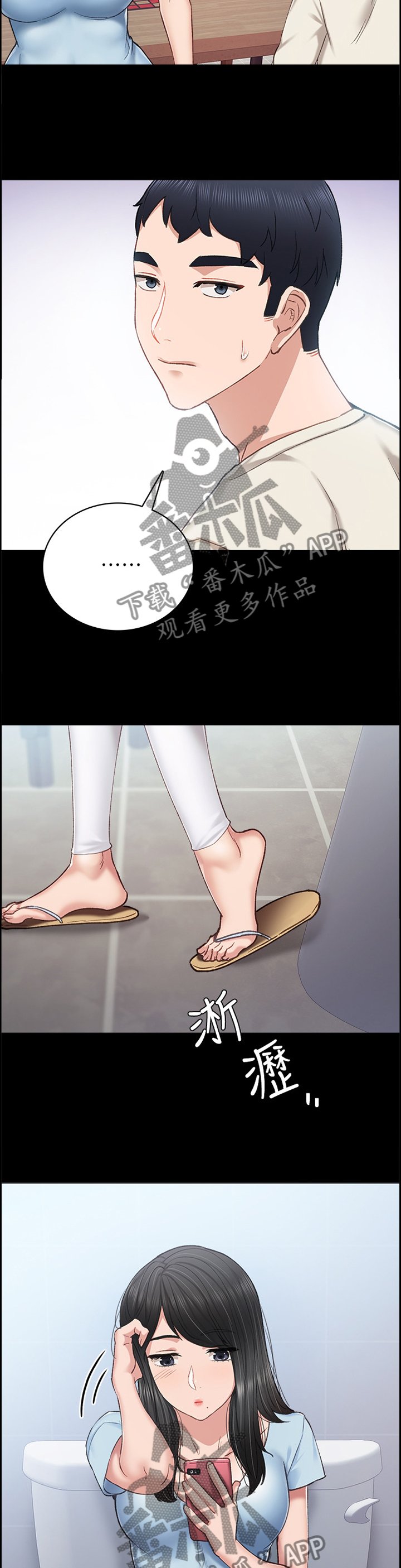 第107章：忘了吧