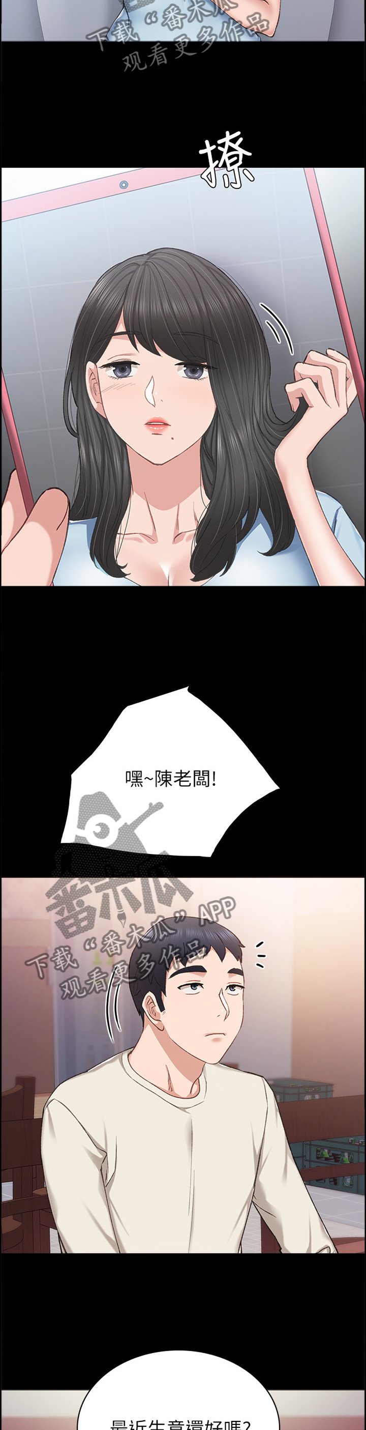 第107章：忘了吧