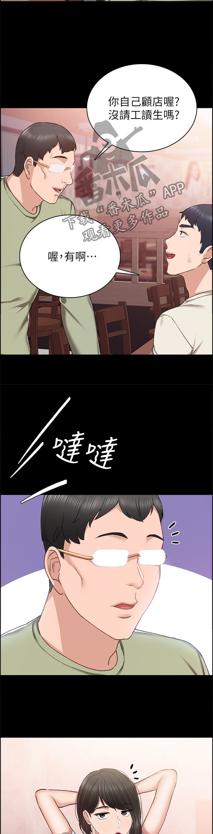 第107章：忘了吧