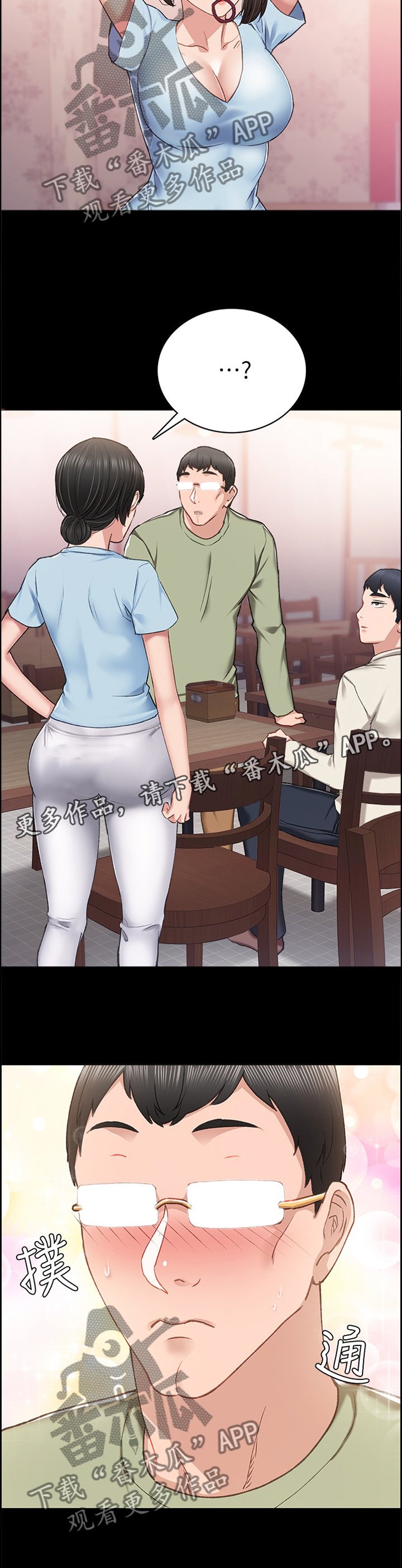 第107章：忘了吧