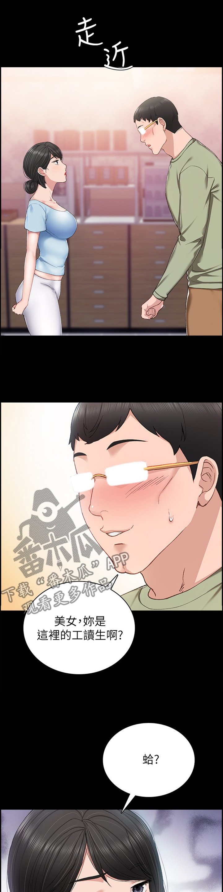 第107章：忘了吧