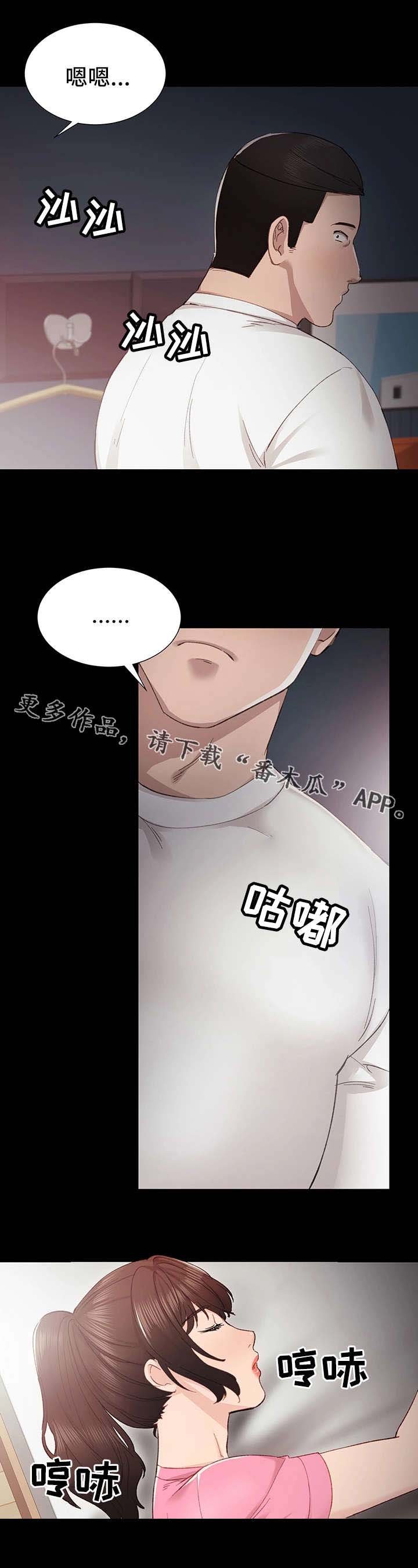 第11章：送她回家