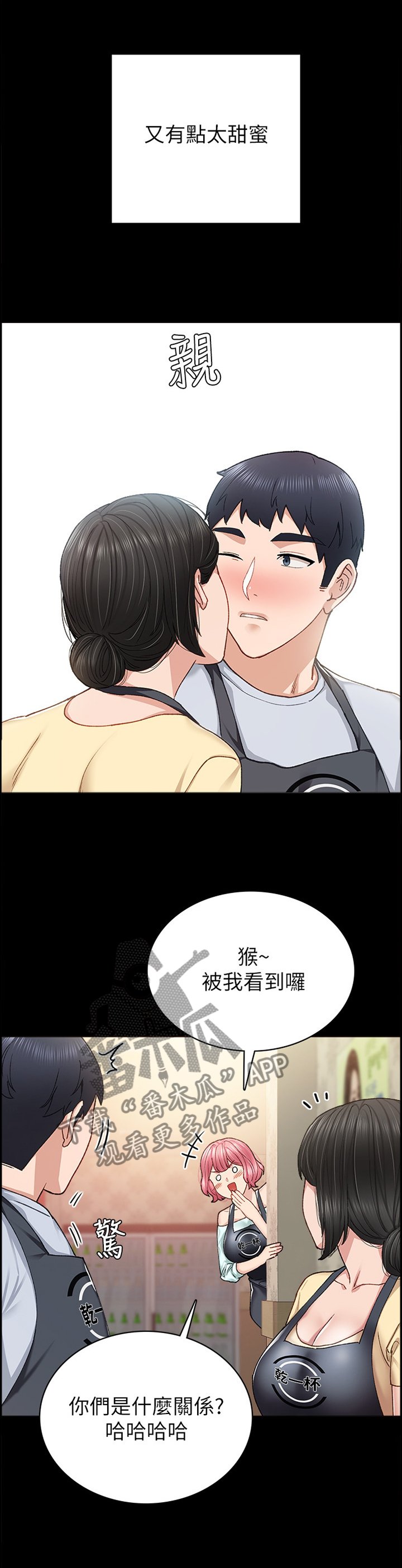 第111章：念念不忘