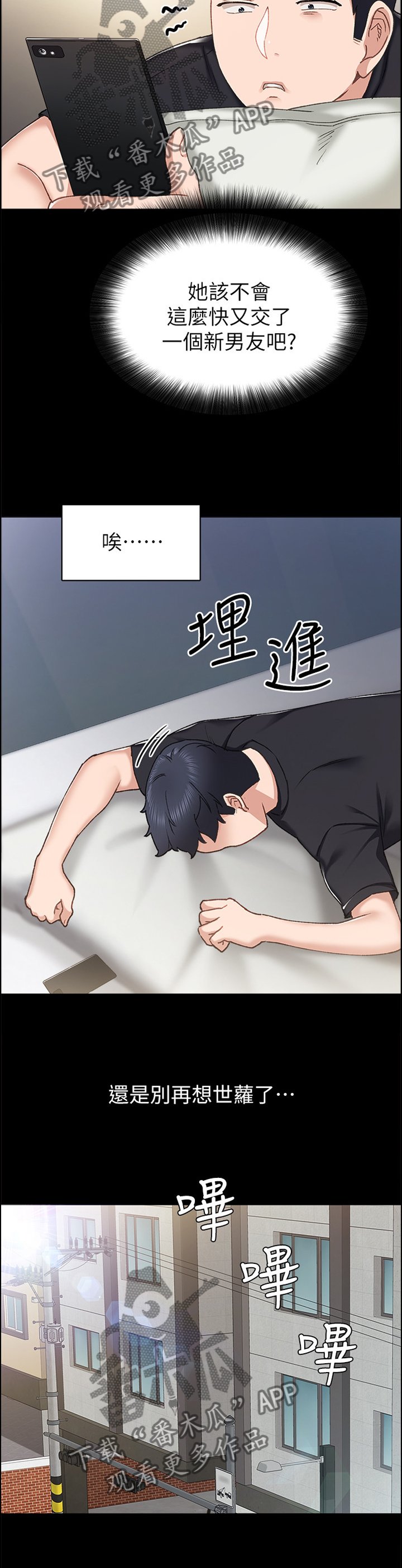 第111章：念念不忘