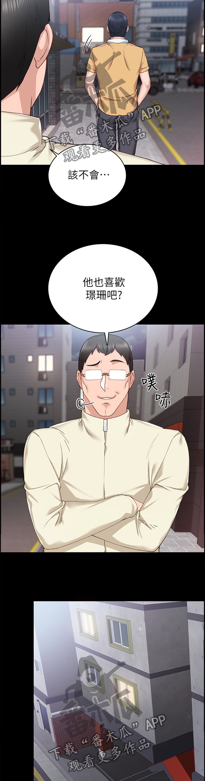 第113章：没有回应