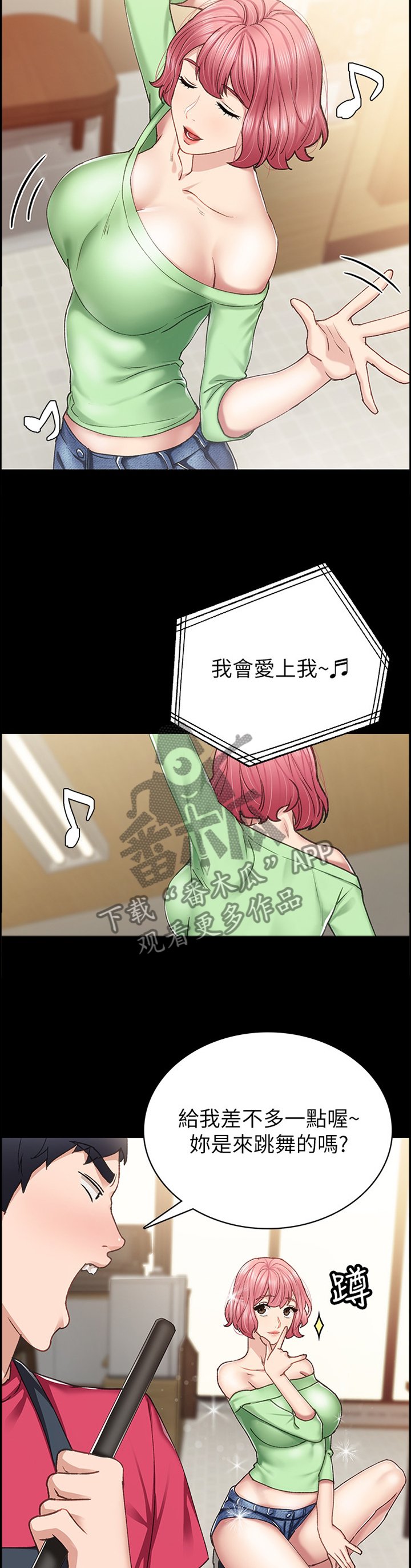第113章：没有回应