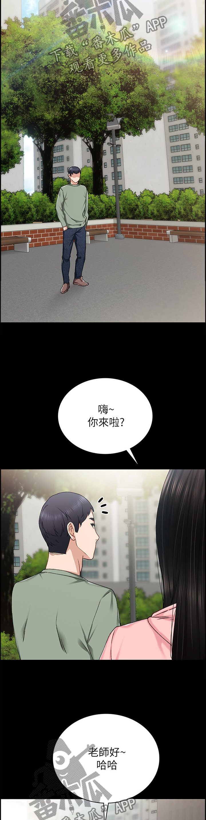 第114章：重新在一起好吗