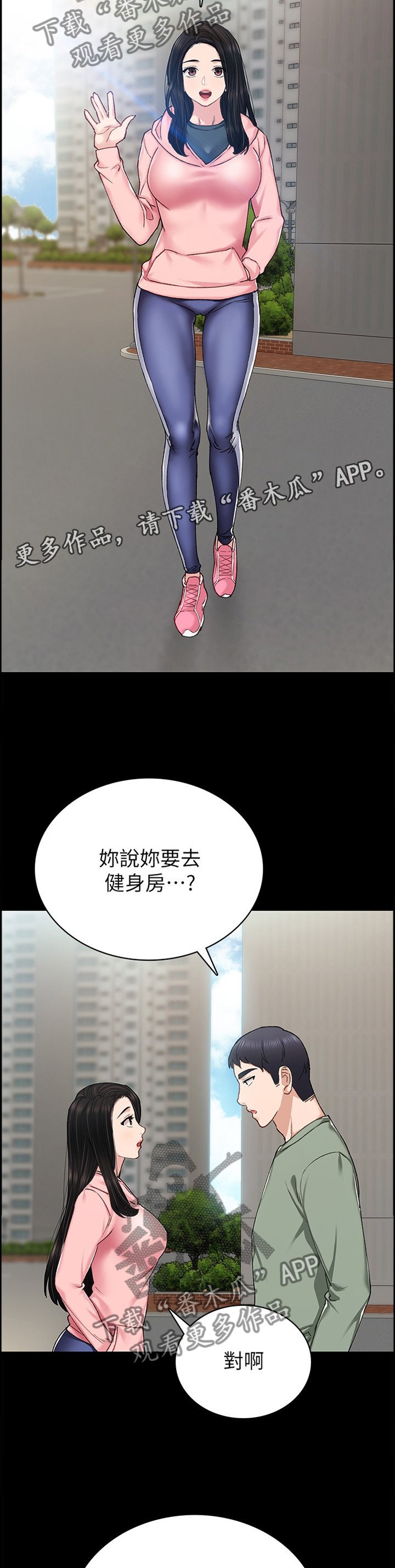 第114章：重新在一起好吗