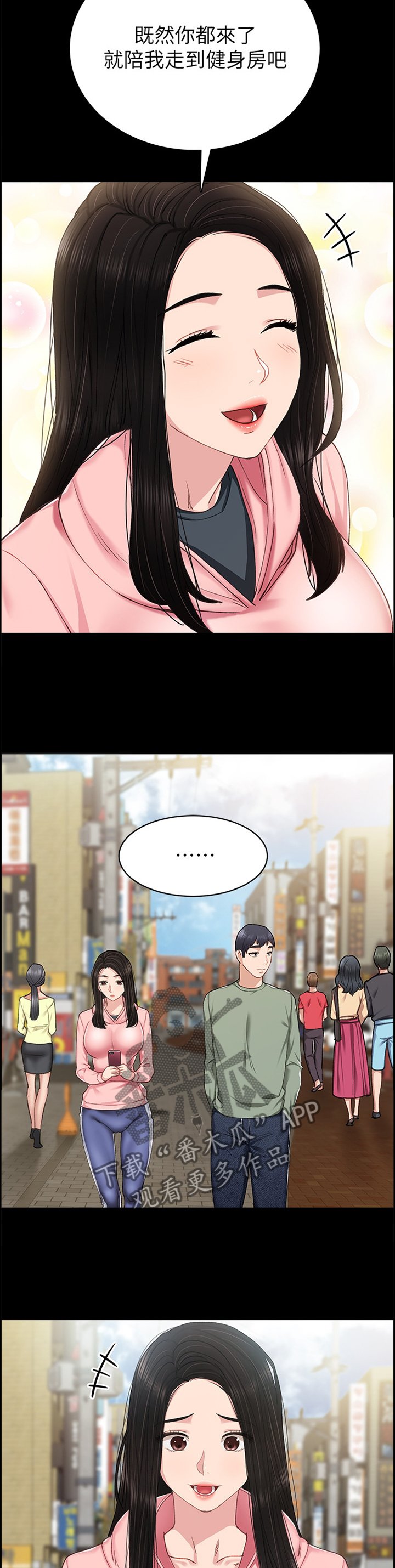 第114章：重新在一起好吗
