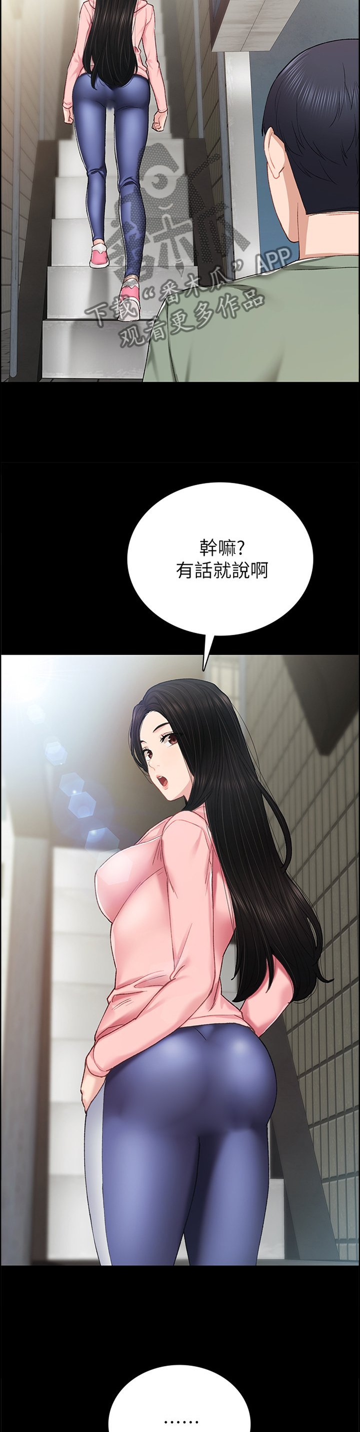 第114章：重新在一起好吗