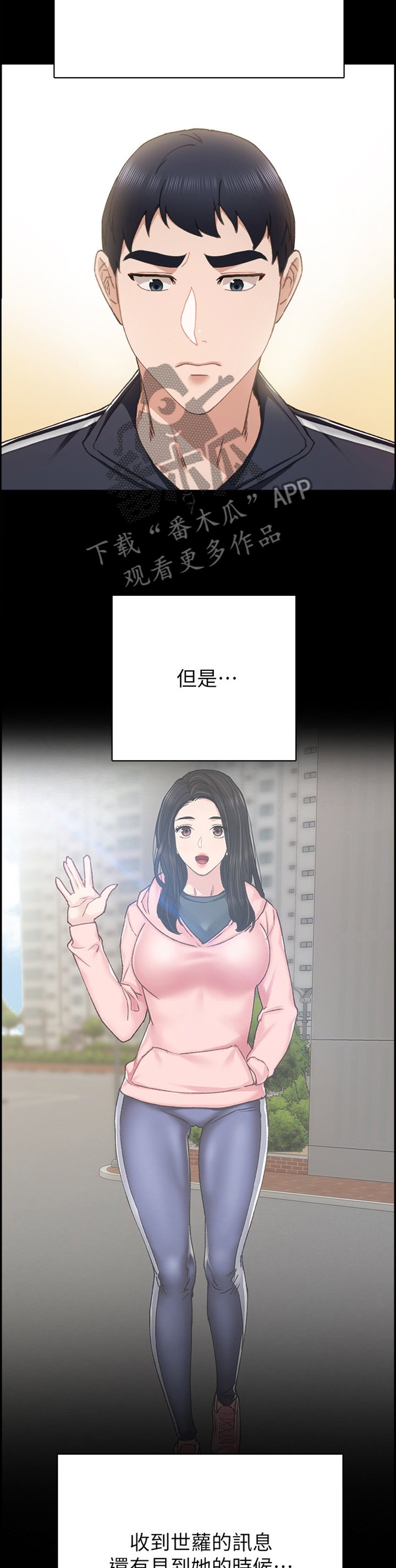 第116章：答应