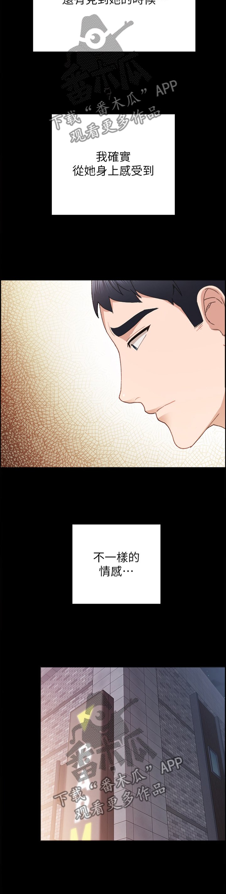 第116章：答应