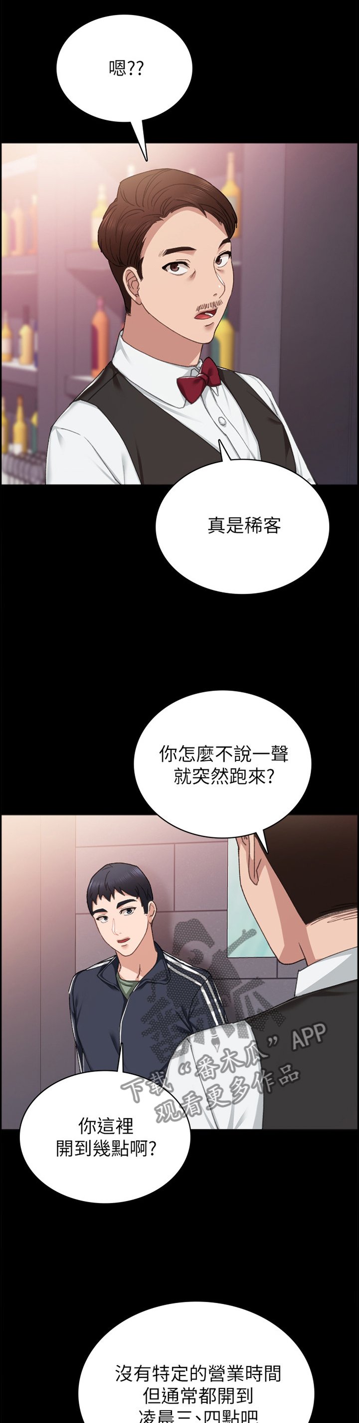 第116章：答应