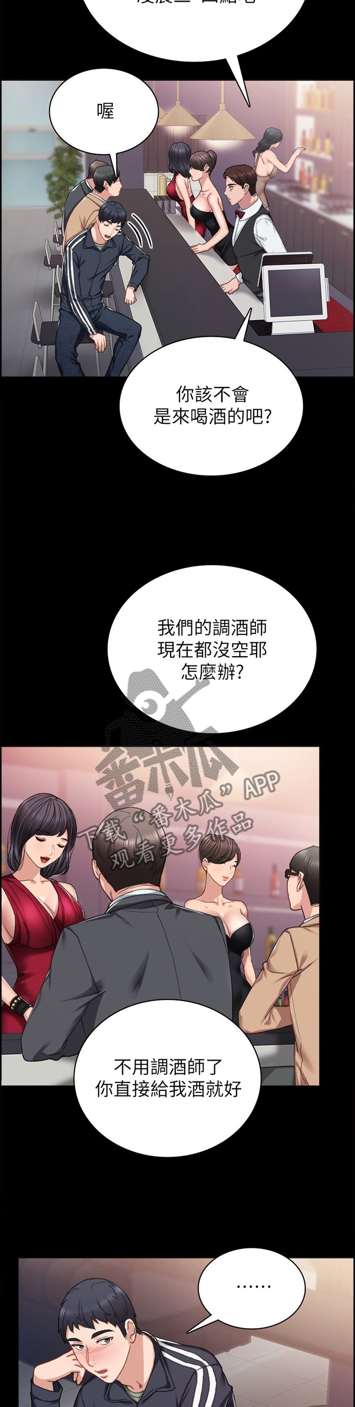 第116章：答应