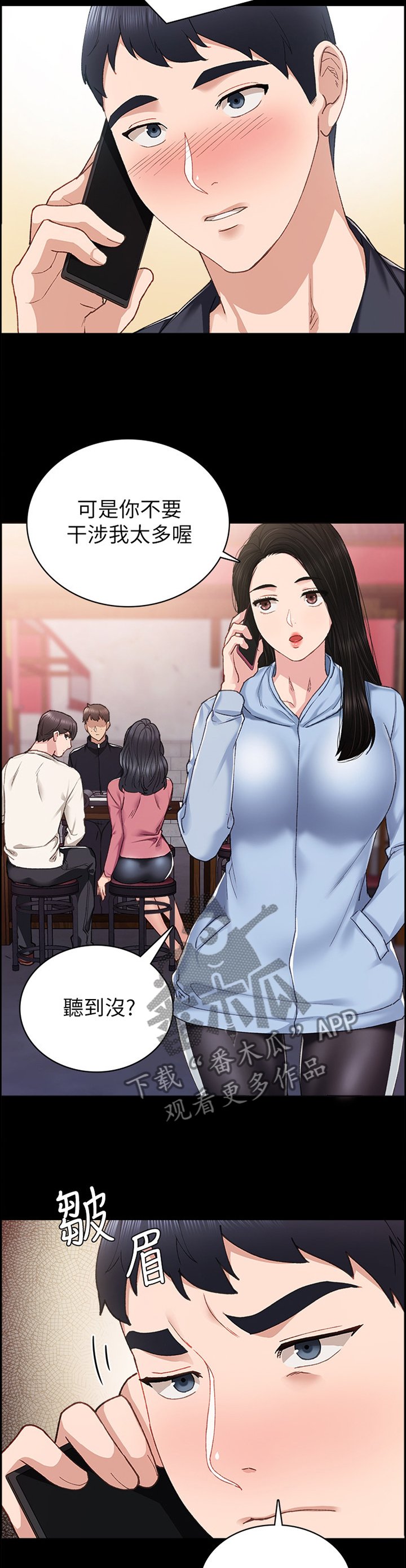 第116章：答应
