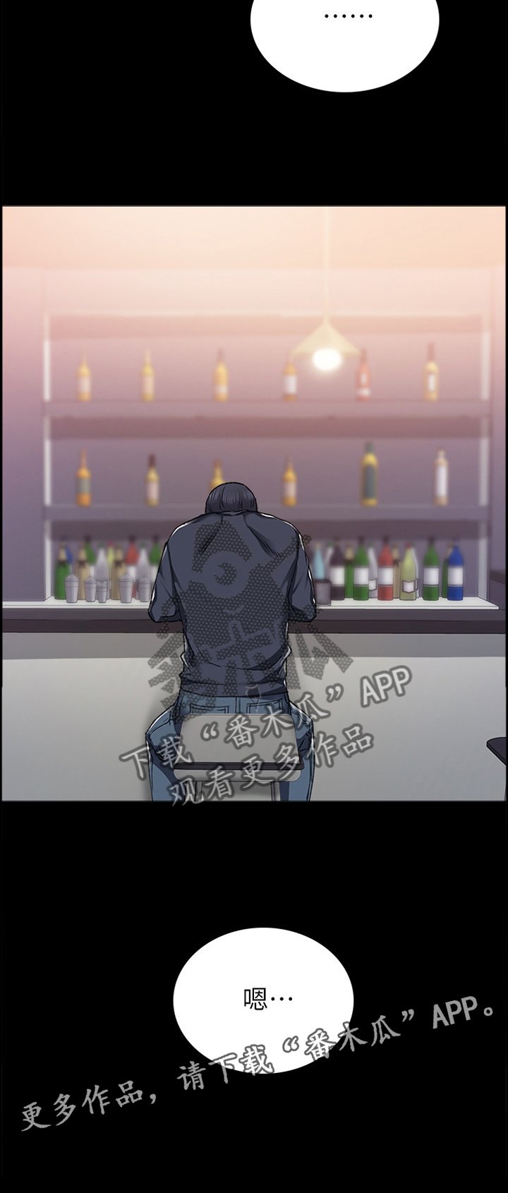 第116章：答应