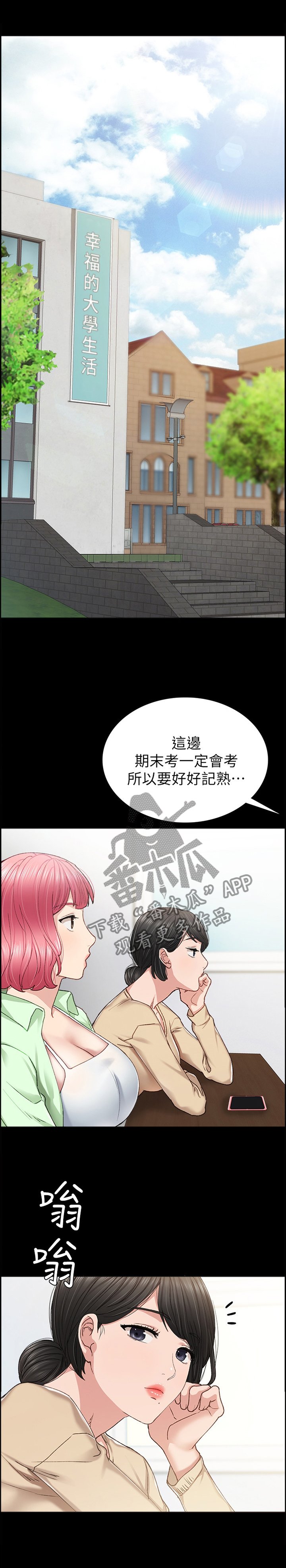 第117章：不要误会