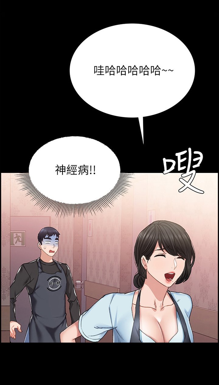 第118章：一定要好好交往