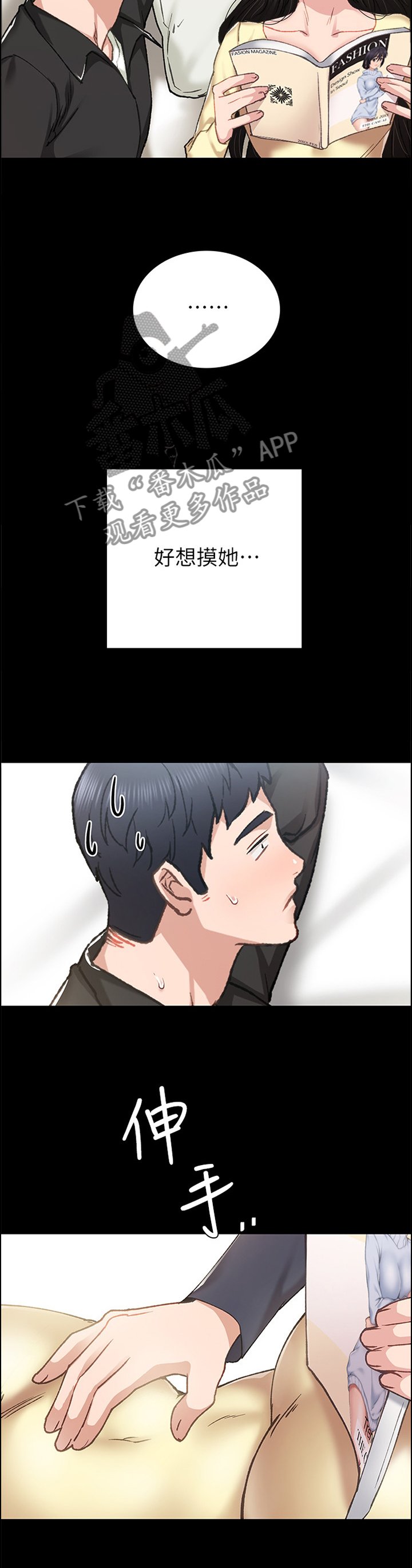 第118章：一定要好好交往