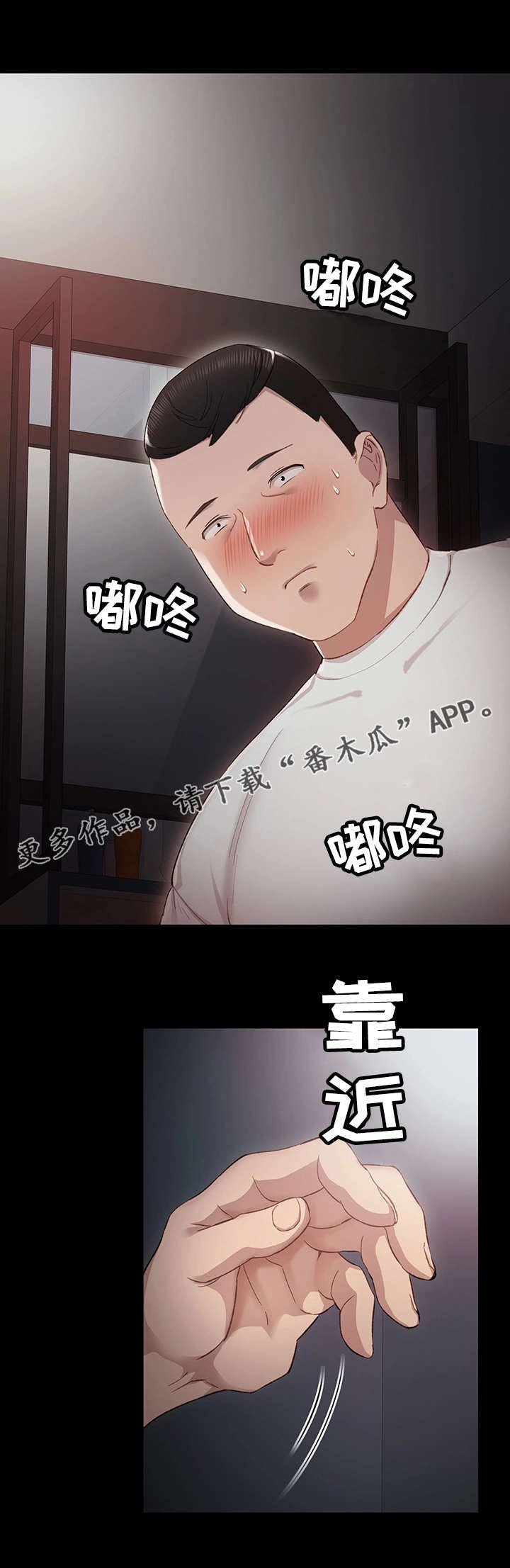 第12章：巧舌如簧