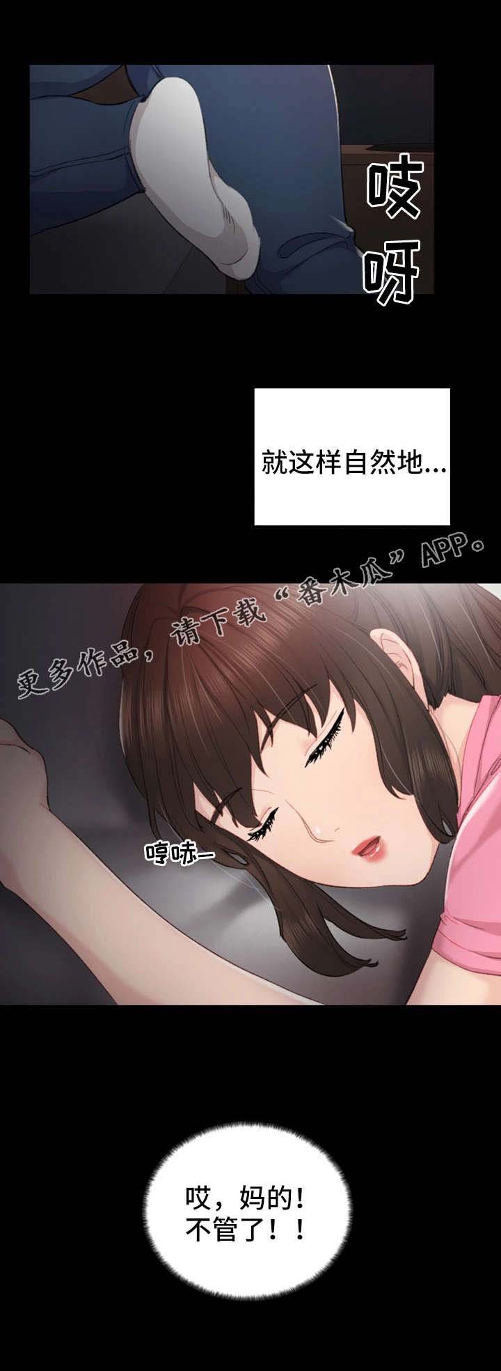 第12章：巧舌如簧