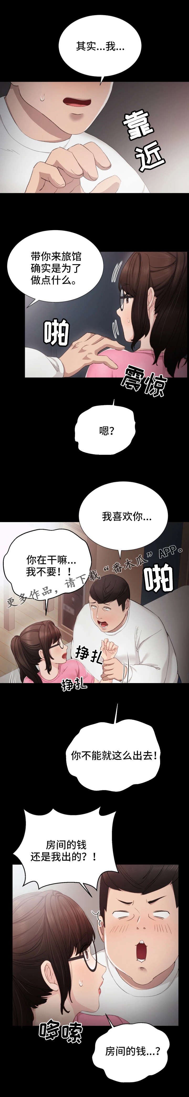 第12章：巧舌如簧