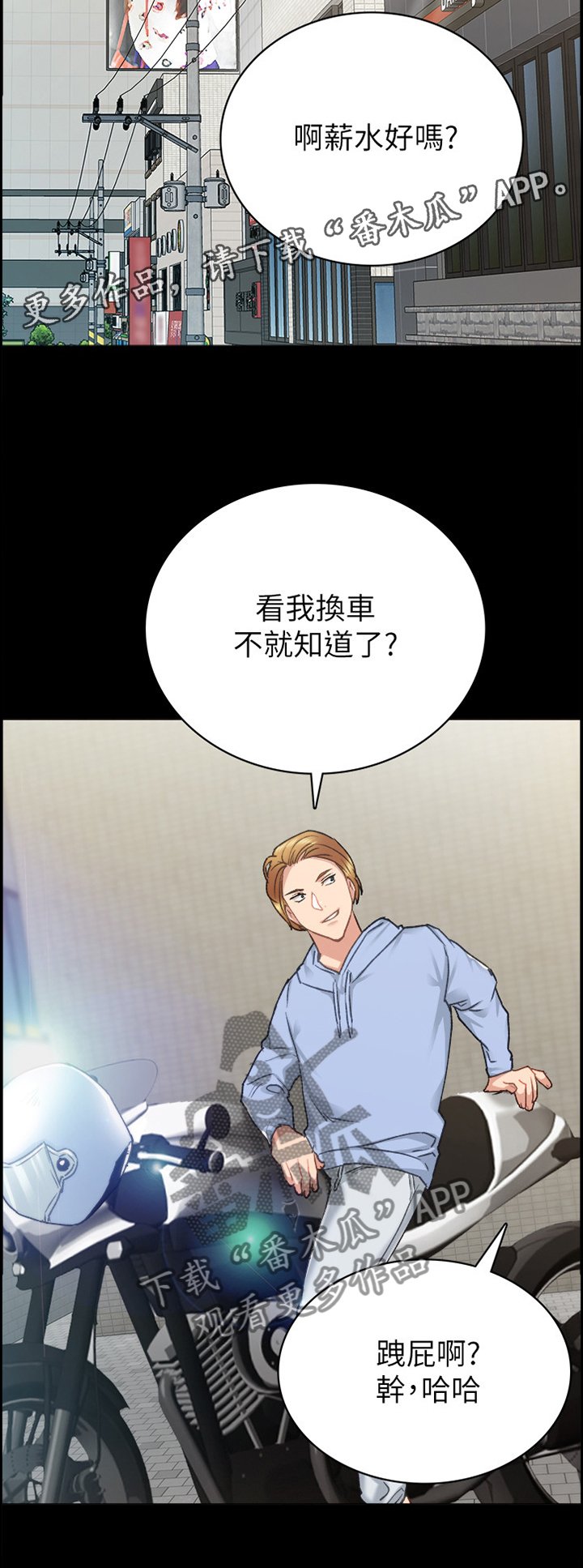第120章：放不下心