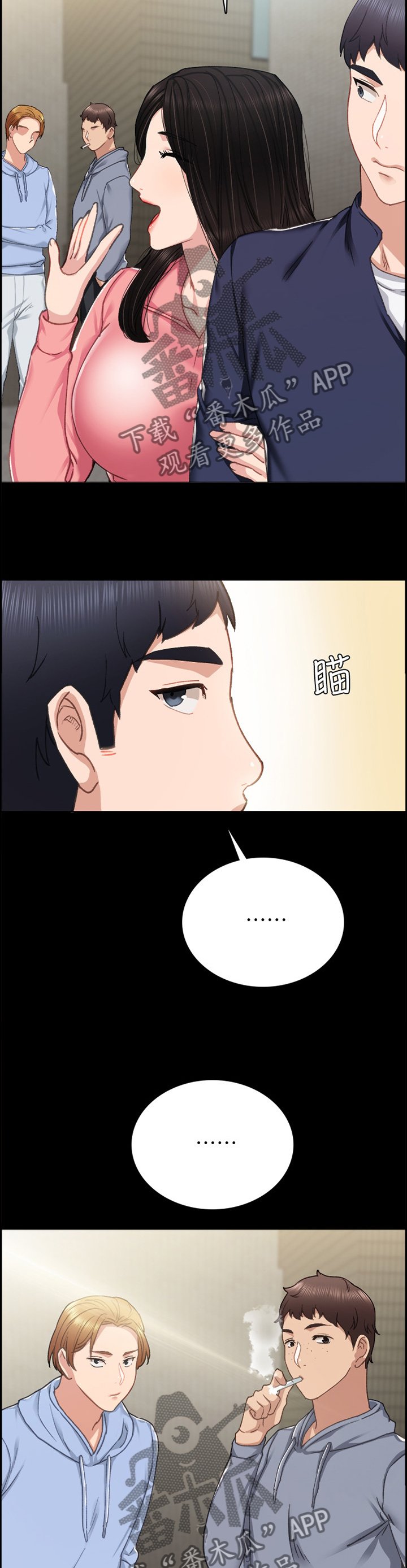第121章：教训