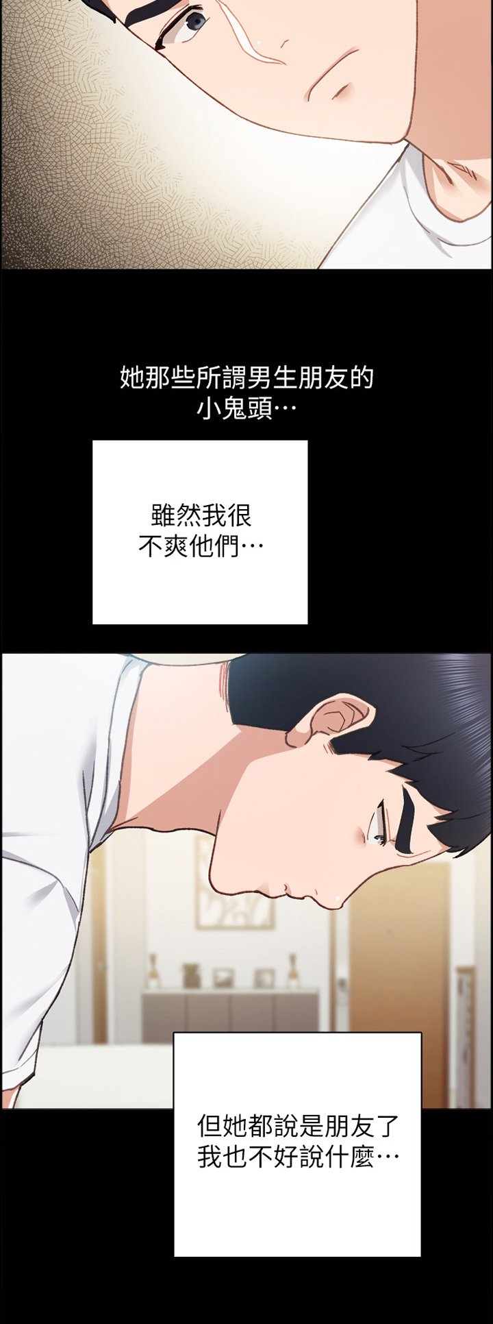 第121章：教训