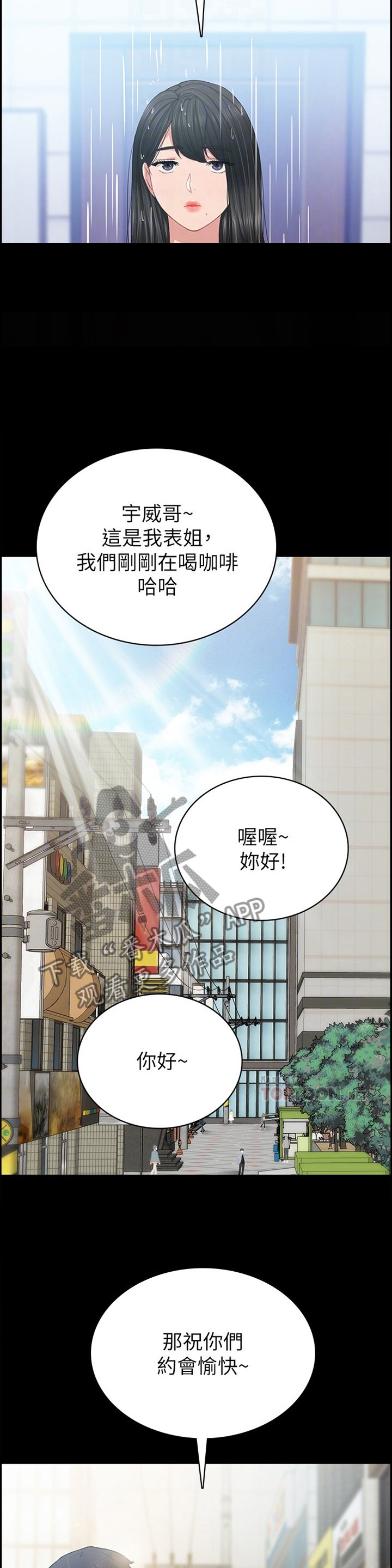 第123章：主动