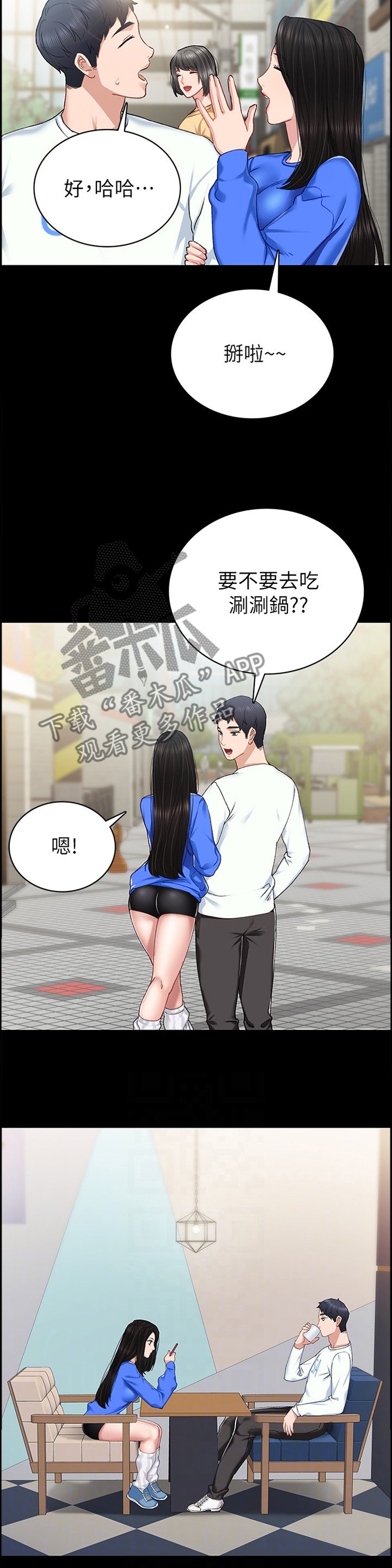 第123章：主动