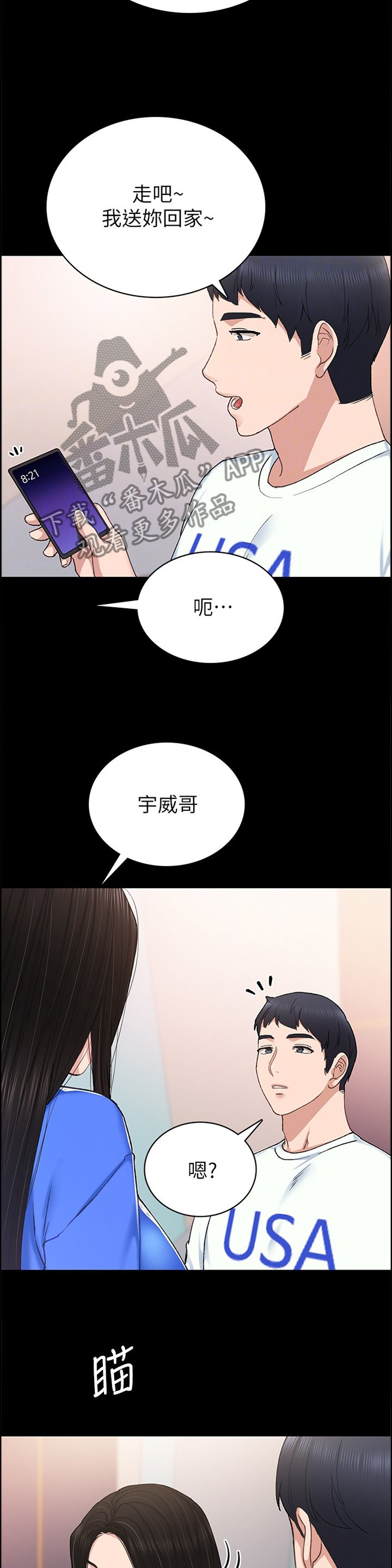 第123章：主动