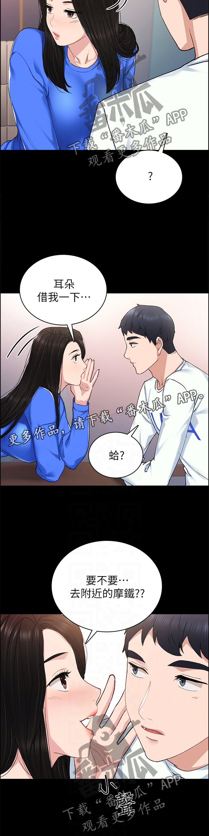 第123章：主动