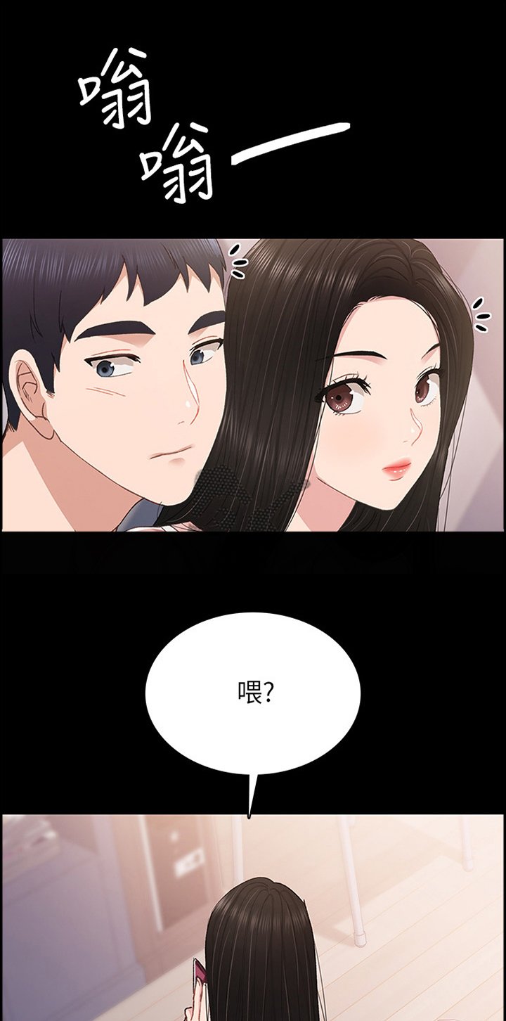 第124章：偷看