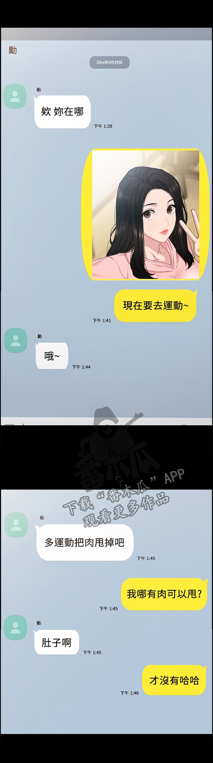 第125章：友情