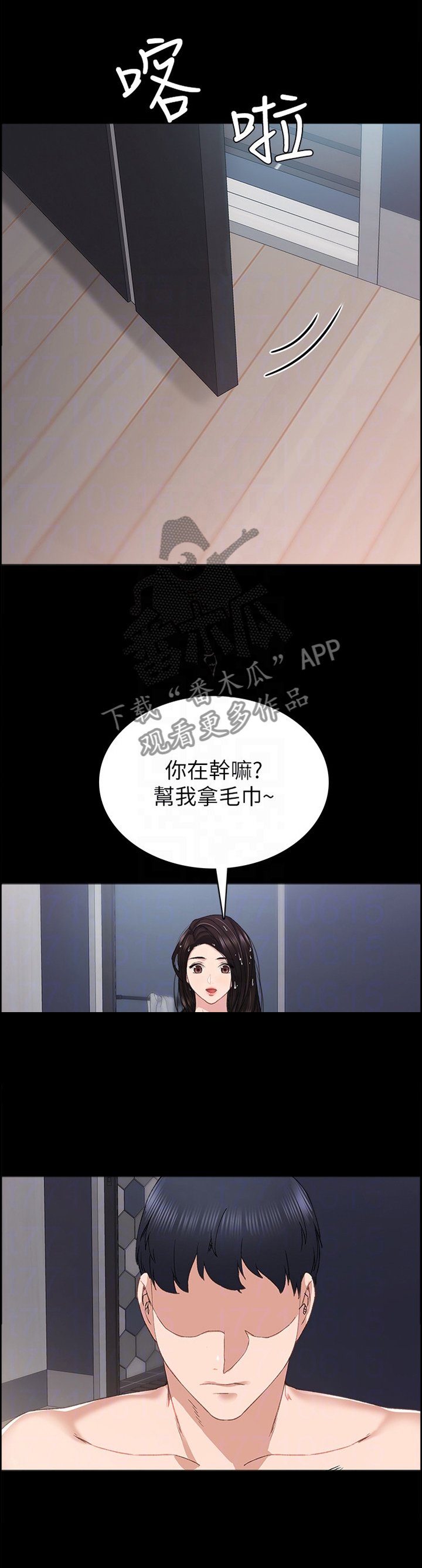 第125章：友情