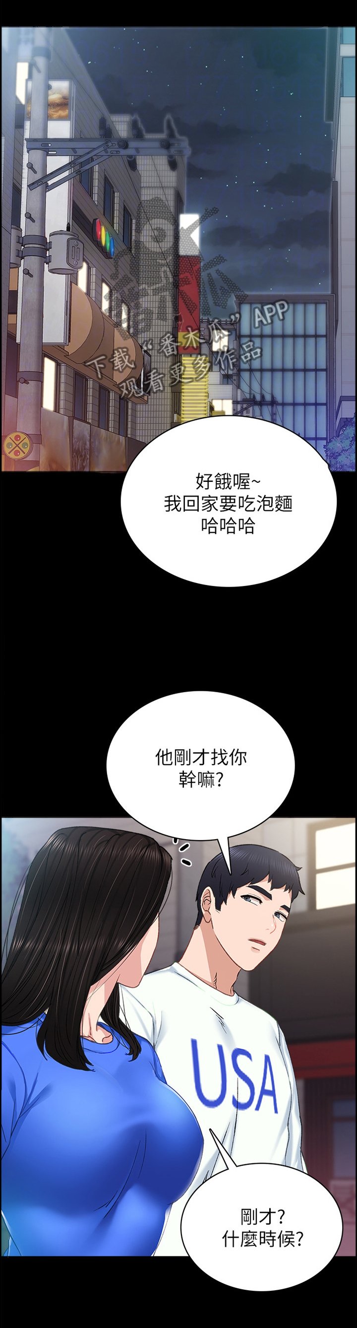 第125章：友情