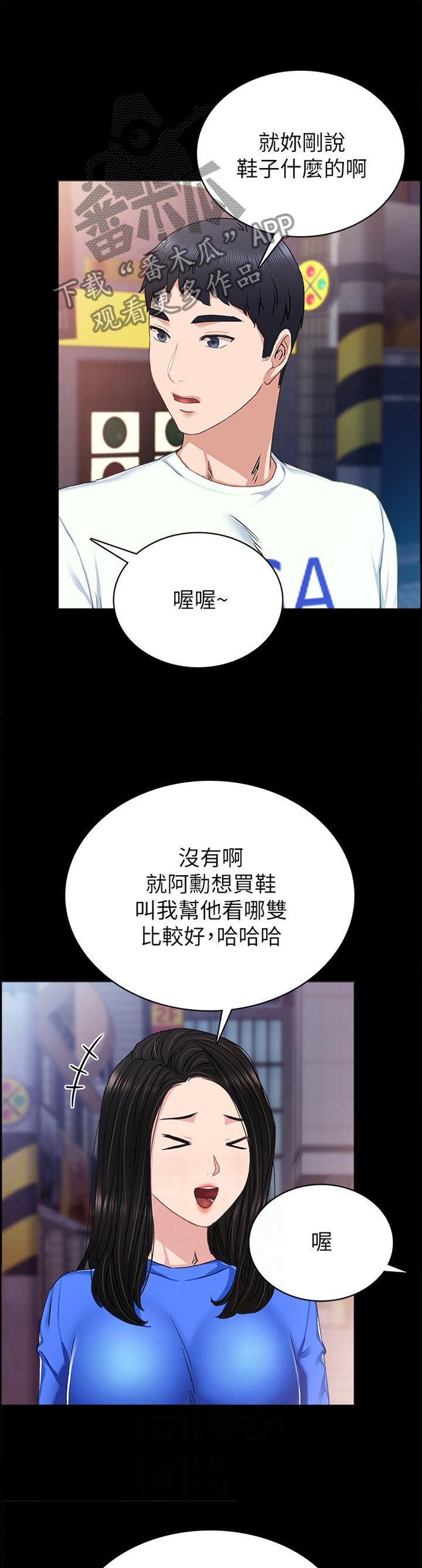 第125章：友情