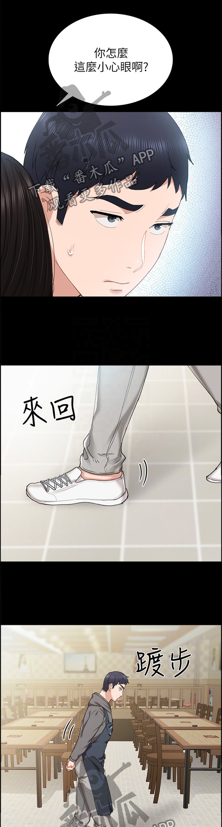 第125章：友情