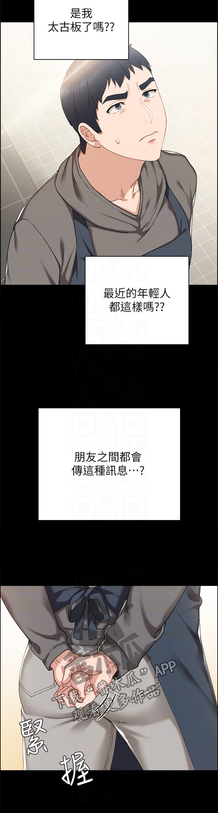 第125章：友情