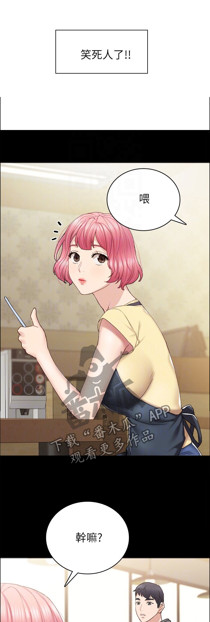 第125章：友情