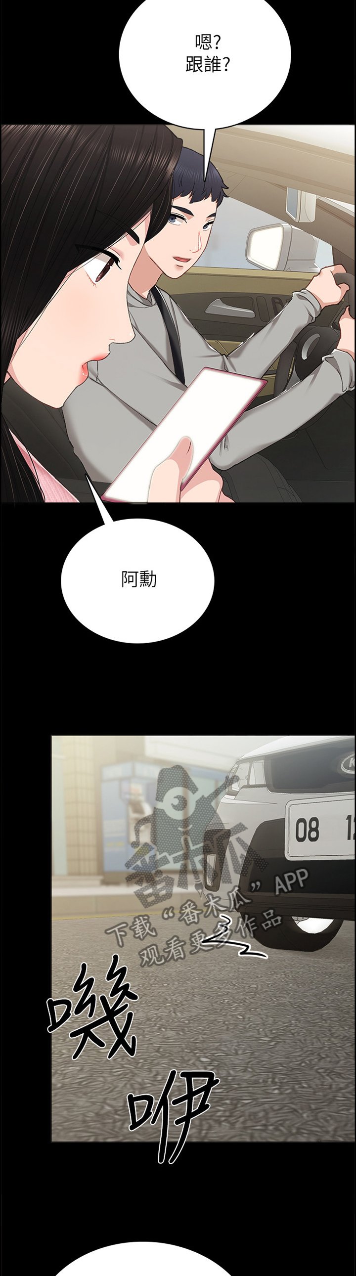 第125章：友情