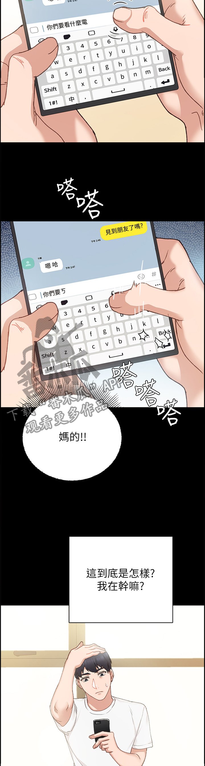 第126章：鸡毛蒜皮
