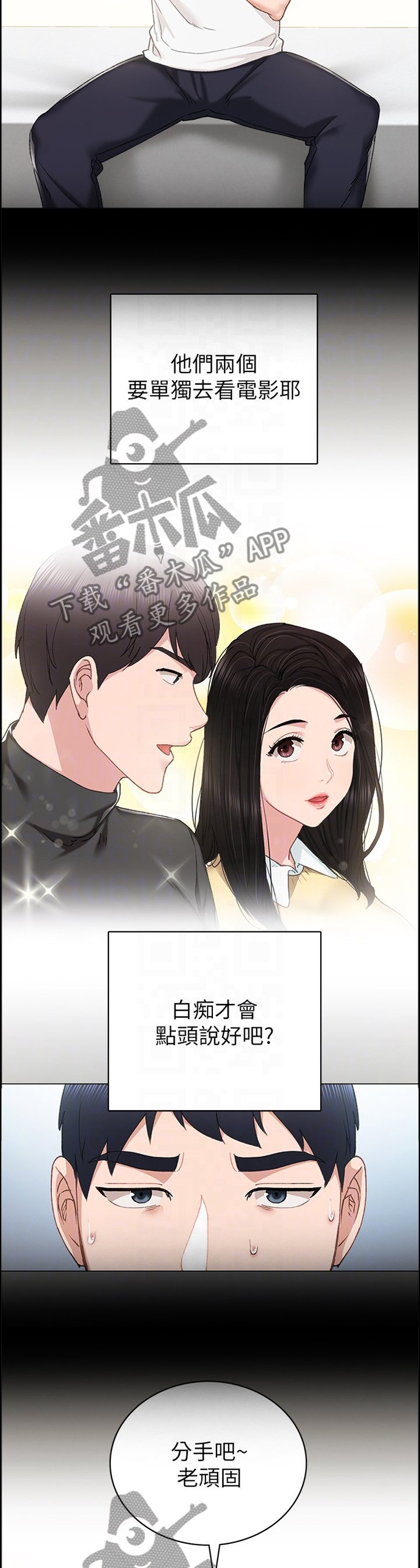 第126章：鸡毛蒜皮
